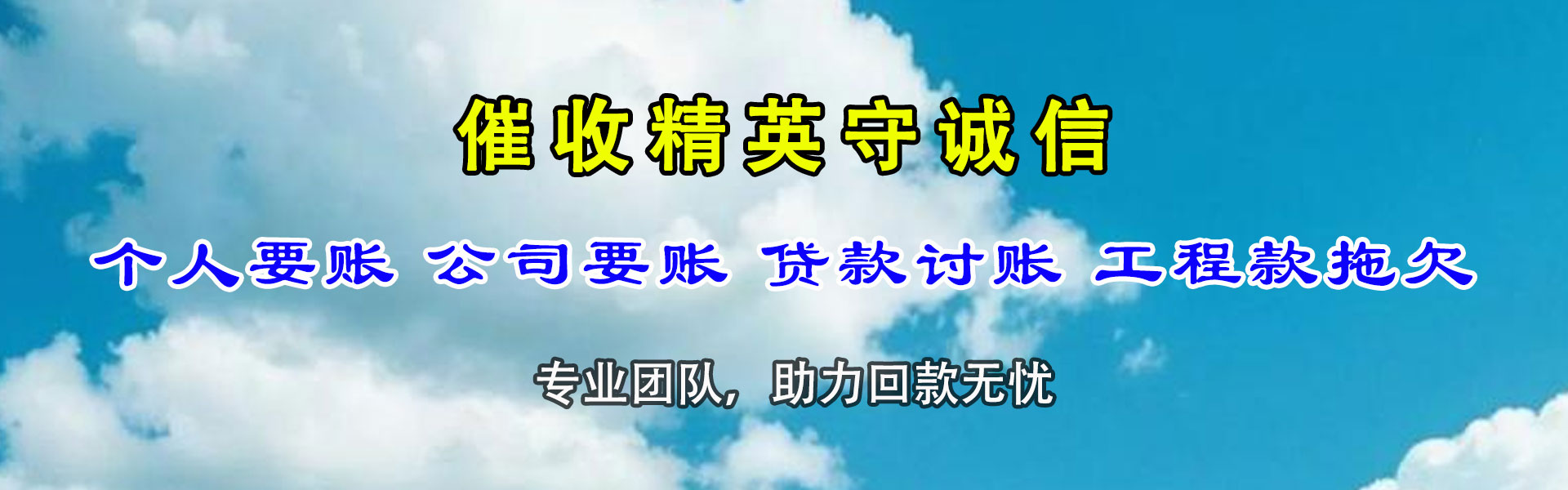 湘东要款公司